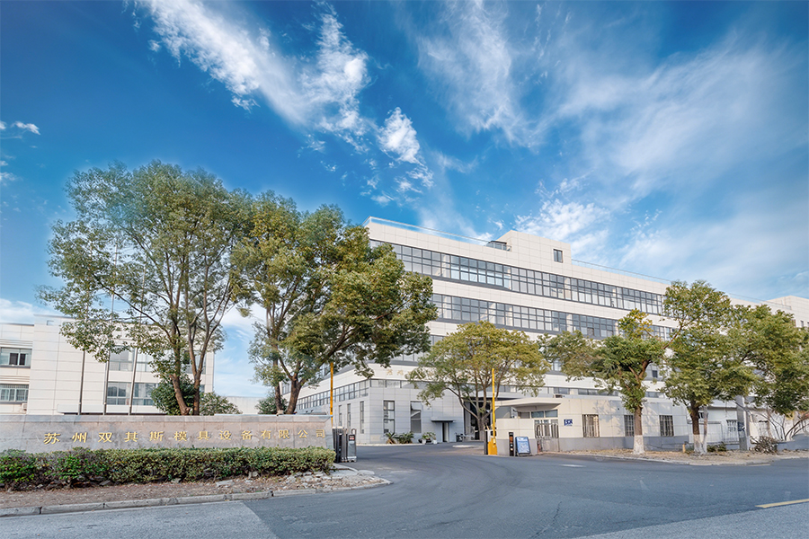 Сучжоу Shuangqisi Mold Equipment Co., Ltd.